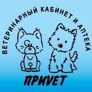 Чипирование питомцев